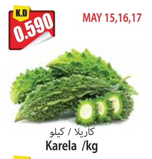 Fresh Vegetables in 4 SaveMart, Kuwait Offers - Kuwait available at 4 SaveMart in Kuwait - Kuwait City