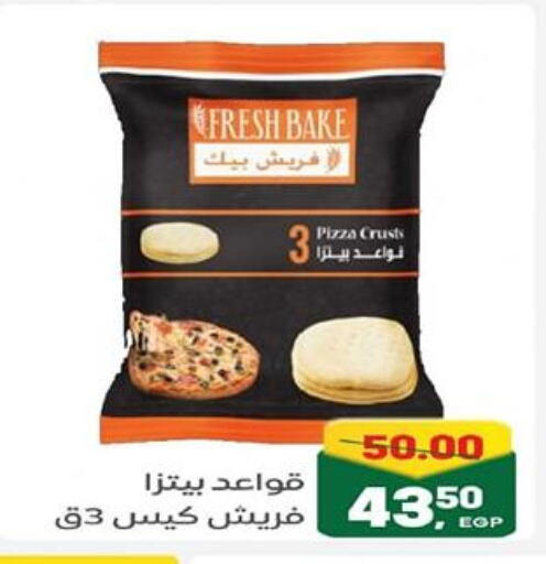 available at جلهوم ماركت in Egypt - القاهرة