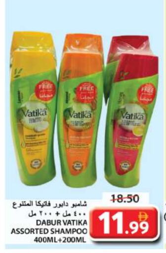 فاتيكا شامبو / بلسم available at جراند هايبر ماركت in الإمارات العربية المتحدة , الامارات - الشارقة / عجمان