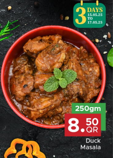 available at Family Food Centre in Qatar - Doha