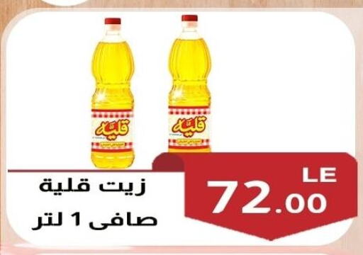 available at Hyper A2Z in Egypt - Cairo