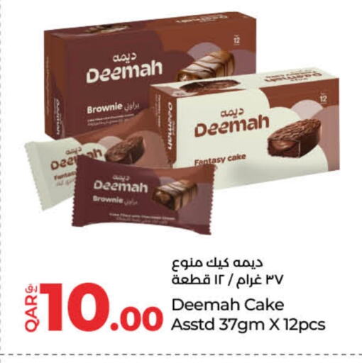 Biscuits in LuLu Hypermarket, Qatar Offers - Qatar available at LuLu Hypermarket in Qatar - Doha