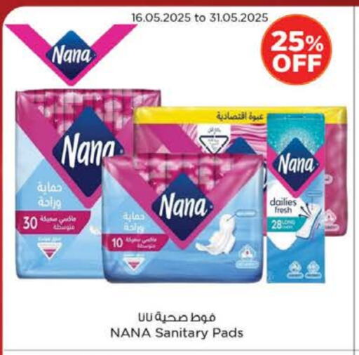 NANA available at Nesto Hypermarket in UAE - Sharjah / Ajman