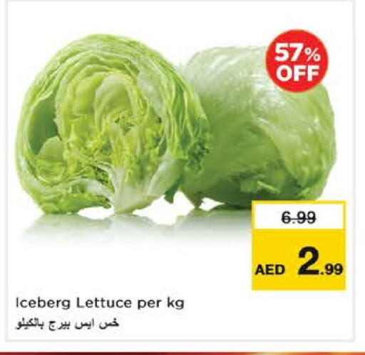 الخضروات الطازجة in نستو هايبرماركت, UAE Offers - الإمارات العربية المتحدة Lettuce available at نستو هايبرماركت in الإمارات العربية المتحدة , الامارات - ٱلْفُجَيْرَة
