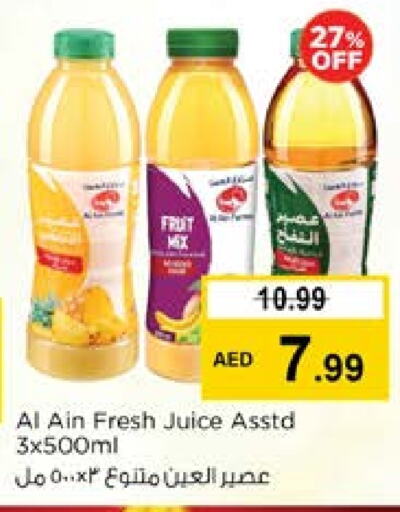 Juices & Drinks in Nesto Hypermarket, UAE Offers - United Arab Emirates available at Nesto Hypermarket in UAE - Sharjah / Ajman