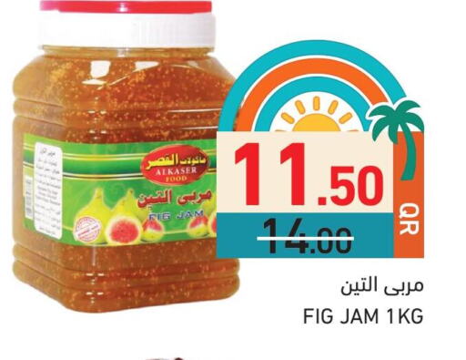 Jam available at Aswaq Ramez in Qatar - Umm Salal
