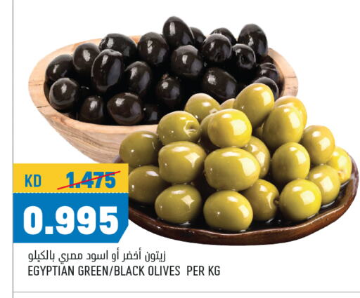 available at Oncost in Kuwait - Ahmadi Governorate
