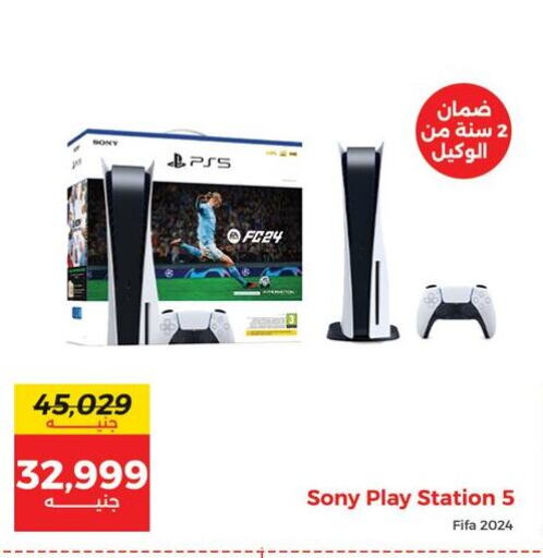 SONY available at Raneen in Egypt - Cairo