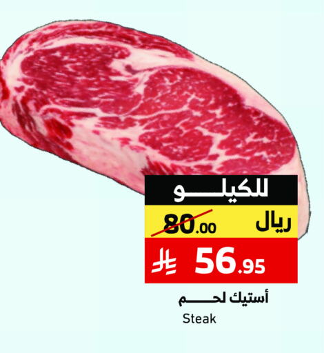 available at ميرا مارت مول in مملكة العربية السعودية, السعودية, سعودية - جدة