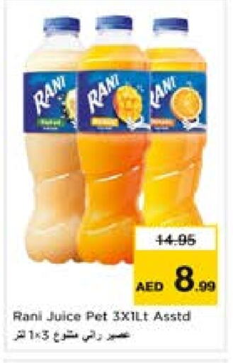 RANI available at Last Chance  in UAE - Fujairah