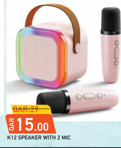 Accessories - Electronics in Rambo Mart, Qatar Offers - Qatar Speaker available at Rambo Mart in Qatar - Al Rayyan