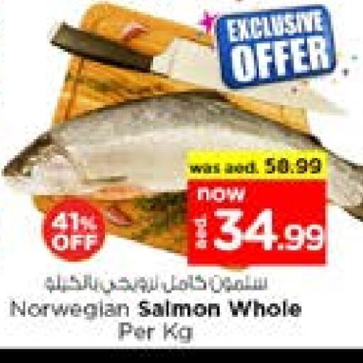 الأسماك الطازجة in نستو هايبرماركت, UAE Offers - الإمارات العربية المتحدة available at نستو هايبرماركت in الإمارات العربية المتحدة , الامارات - الشارقة / عجمان