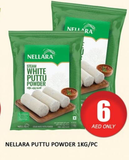 Pottu Podi available at Al Madina  in UAE - Dubai