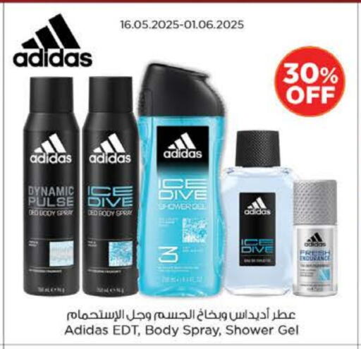 Adidas available at Nesto Hypermarket in UAE - Dubai