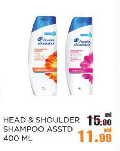 HEAD & SHOULDERS Shampoo / Conditioner available at OK Hypermarket LLC SPC in UAE - Abu Dhabi