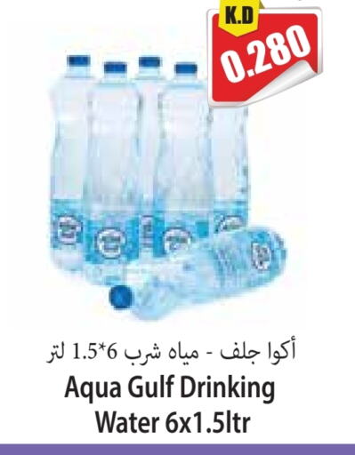 available at 4 سيفمارت in الكويت - مدينة الكويت