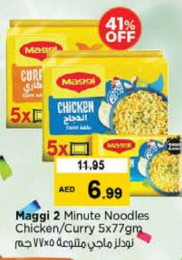 فريشلي نودلز available at نستو هايبرماركت in الإمارات العربية المتحدة , الامارات - الشارقة / عجمان
