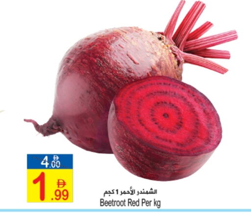 شمندر available at سن اند ساند هايبر ماركت ذ.م.م in الإمارات العربية المتحدة , الامارات - رَأْس ٱلْخَيْمَة