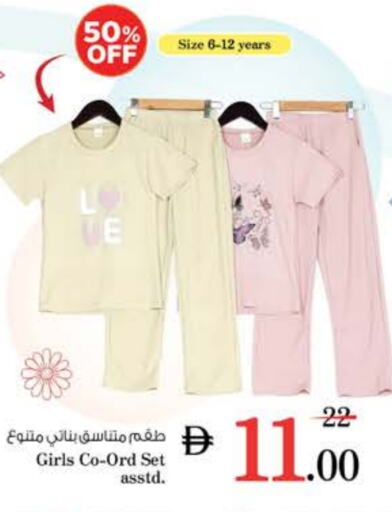 Kids Wear in Nesto Hypermarket, UAE Offers - United Arab Emirates available at Nesto Hypermarket in UAE - Sharjah / Ajman