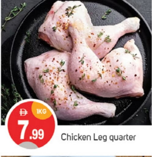 Chicken Legs available at TALAL MARKET in UAE - Sharjah / Ajman