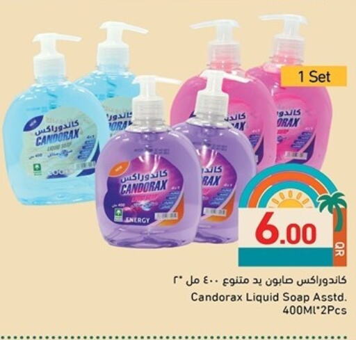 available at Aswaq Ramez in Qatar - Al Daayen