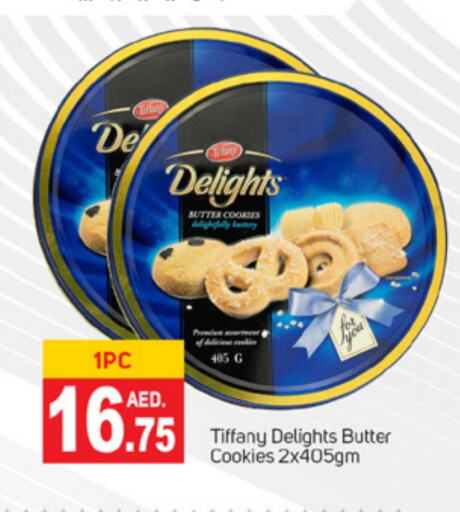 البسكويت in سوق طلال, UAE Offers - الإمارات العربية المتحدة تيفاني available at سوق طلال in الإمارات العربية المتحدة , الامارات - دبي