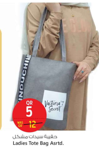 available at سفاري هايبر ماركت in قطر - الخور