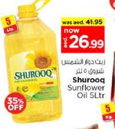 SHUROOQ Sunflower Oil available at Nesto Hypermarket in UAE - Fujairah