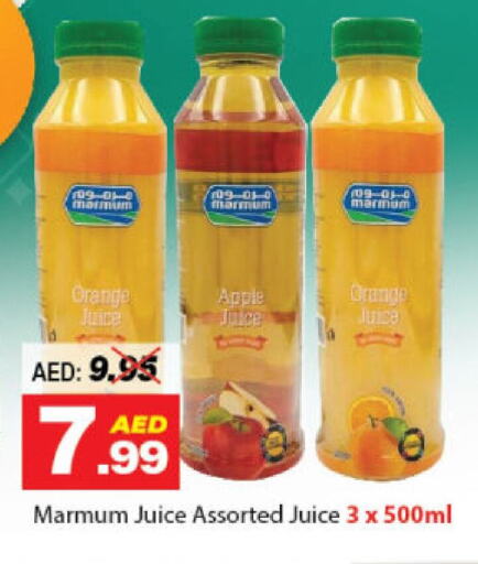 Orange Apple available at DESERT FRESH MARKET  in UAE - Abu Dhabi