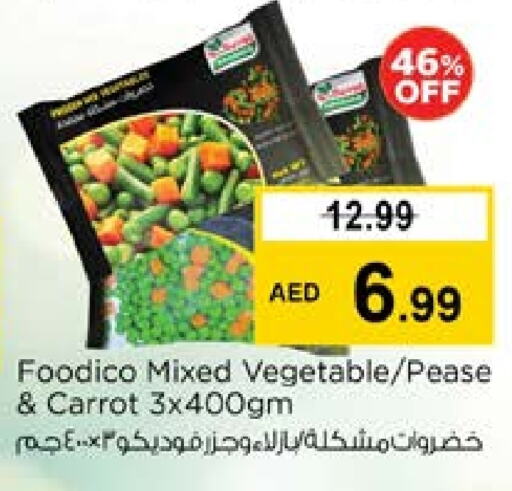 Frozen Fruits & Veg in Nesto Hypermarket, UAE Offers - United Arab Emirates Carrot available at Nesto Hypermarket in UAE - Sharjah / Ajman
