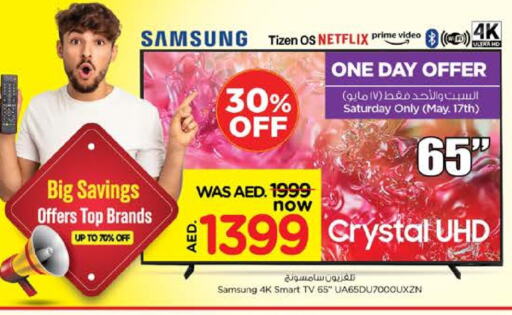 SAMSUNG Smart TV available at Nesto Hypermarket in UAE - Al Ain