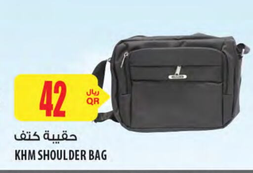 available at شركة الميرة للمواد الاستهلاكية in قطر - الريان