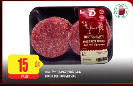 Frozen Meat in Al Meera, Qatar Offers - Qatar available at Al Meera in Qatar - Al-Shahaniya