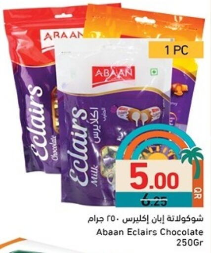 available at Aswaq Ramez in Qatar - Umm Salal