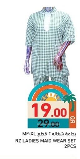 ملابس نسائية in أسواق رامز, قطر Offers - قطر available at أسواق رامز in قطر - الدوحة