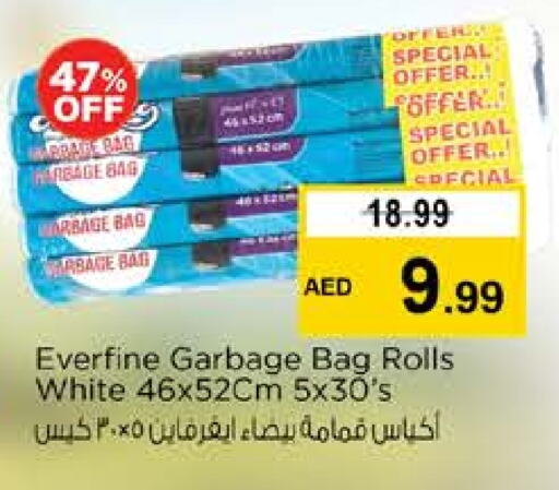 Garbage / Trash Bags available at Nesto Hypermarket in UAE - Al Ain