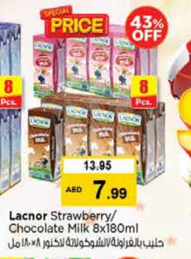 حليب و لبن in نستو هايبرماركت, UAE Offers - الإمارات العربية المتحدة لكنور حليب بنكهات available at نستو هايبرماركت in الإمارات العربية المتحدة , الامارات - دبي
