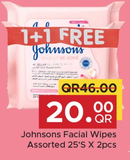 available at مركز التموين العائلي in قطر - الريان