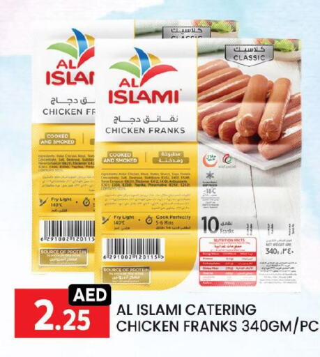Chicken Franks available at LIYAKKAS HYPERMARKET LLC in UAE - Abu Dhabi