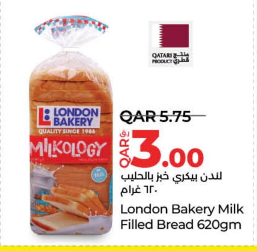 الخبز و الكعك in لولو هايبرماركت, قطر Offers - قطر available at لولو هايبرماركت in قطر - أم صلال