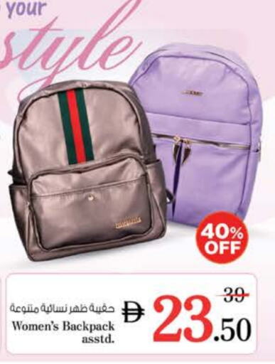 حقيبة مدرسية available at نستو هايبرماركت in الإمارات العربية المتحدة , الامارات - رَأْس ٱلْخَيْمَة