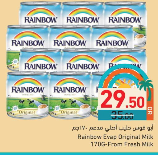 available at Aswaq Ramez in Qatar - Umm Salal