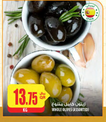 أغذية معلبة ومغلفة in شركة الميرة للمواد الاستهلاكية, قطر Offers - قطر available at شركة الميرة للمواد الاستهلاكية in قطر - الريان