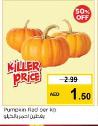 Pumpkin available at نستو هايبرماركت in الإمارات العربية المتحدة , الامارات - الشارقة / عجمان