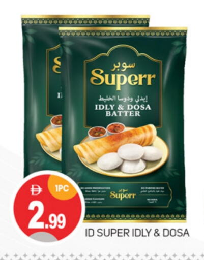 Flour & Baking Supplies in TALAL MARKET, UAE Offers - United Arab Emirates Idly / Dosa Batter available at TALAL MARKET in UAE - Abu Dhabi