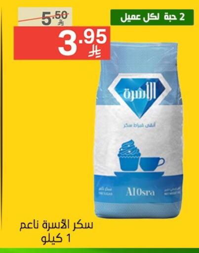 available at نوري سوبر ماركت‎ in مملكة العربية السعودية, السعودية, سعودية - مكة المكرمة