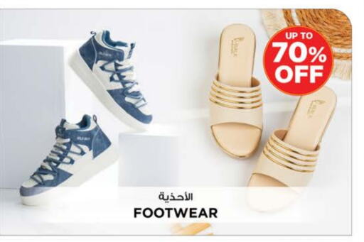حذاء in نستو هايبرماركت, UAE Offers - الإمارات العربية المتحدة available at نستو هايبرماركت in الإمارات العربية المتحدة , الامارات - الشارقة / عجمان