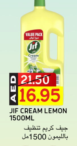 JIF available at Select Market in UAE - Abu Dhabi