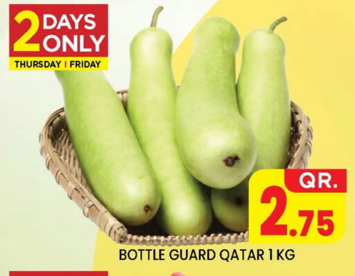 from Qatar available at نيو ستوب اند شوب @فريج بن عمران in قطر - الريان