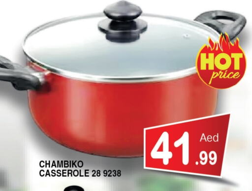 available at عين المدينة هايبرماركت in الإمارات العربية المتحدة , الامارات - الشارقة / عجمان